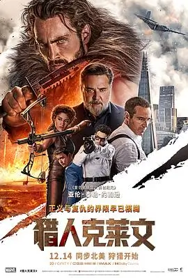 电影免费在线观看 候鸟时速